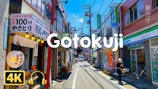 [TOKYO WALK] Gotokuji, Jun.2021