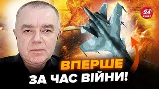 СВИТАН: ДОЛЕТАЛСЯ! ВСУ жёстко проучили пилота Су-34 РФ. Скидывал БОМБЫ на Украину