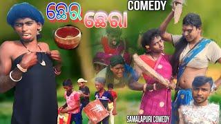 CHHER CHHERA SAMALPURI COMEDY//MRM COMEDY// ROHIT NAIK //SAMALAPURI