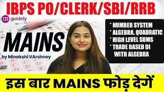 Day -12 Mains Level Quant For IBPS PO/SBI/ RRB | Minakshi Varshney