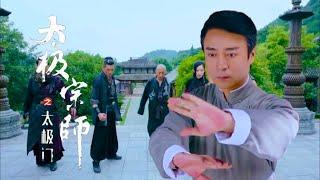 Martial Arts Movie:His Tai Chi is invincible,easily defeating 5 kung fu masters with just two moves.