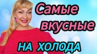 САМЫЕ ВКУСНЫЕ ПАРФЮМЫ| ШИКАРНЫЕ ШЛЕЙФОВЫЕ ДУХИ| АРОМАТЫ НА ХОЛОДА #парфюмерия #духи #ароматы #рек