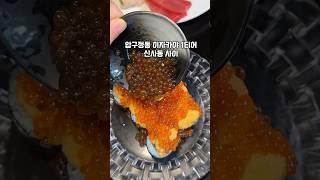 #압구정동이자카야 #사이 #압구정동사이 #신사동사이 #압구정동데이트 #신사동데이트 #이로리야끼 #압구정동맛집 #신사동맛집추천 #신사동이자카야 #이자카야맛집 #안주맛집추천