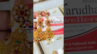 New design jhumka.916 hallmark.marudhar jewellers Sanchore. #youtubeshorts #youtube #goldjewelry