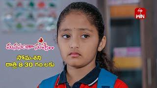 Manasantha Nuvve Latest Promo | Episode No 834 | 17th September 2024 | ETV Telugu