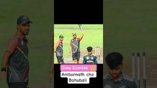 Dinu Kambale 50 score in Nagarsevak chashak 2025| Badalapur | #shorts #cricket #youtube #2025