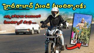 HYDERABAD TO MANCHERIAL MOTO VLOG | FIRST TIME ON YOUTUBE | #hyderabad #mancherial #telugu