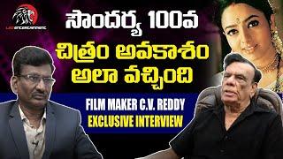 Tollywood Filmmaker C V Reddy Exclusive Interview | 24+1 with Hemasundar | Leo Entertainment