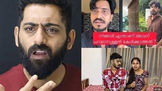 ഇങ്ങനെ അവസരം മുതലെടുത്ത് സ്വയം വെളുപ്പിക്കാൻ നോക്കല്ലേ മോനേ | Mallu Family | Praveen Pranav