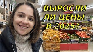 Где справедливость?‍️Цены на продукты в Германии в 2025 / Закупка продуктов в Lidl