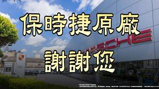 外匯車專門保養廠在那裡？搜錄全省超過100間優良進口車維修廠，希望給想買外匯車的朋友一個明確的參考依據。