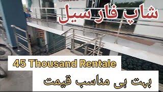 Shop For Sale In Rawalpindi || Nearby Askri 14  || @Localproperty 1m || low Price || Best Rental