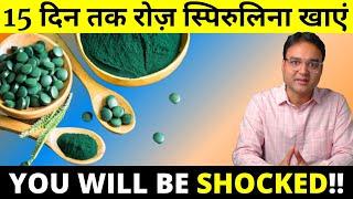 Spirulina Benefits: कोलेस्ट्रॉल, शुगर, कमज़ोरी और एनीमिया में स्पिरुलिना कब, कितना और कैसे लें?