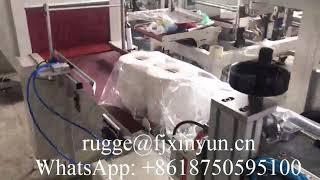 Automatic 2 rolls maxi roll paper shrink packing machine