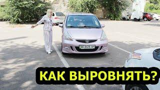 Как выровнять автомобиль, если заехали криво? Как никого не задеть?