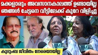 'ചേട്ടനെ എനിക്ക് മിസ് ചെയ്യും'; യാത്രാമൊഴി നൽകി TP മാധവന്റെ സഹോദരി | TP Madhavan's Sister