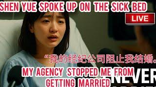 BREAKING: Shen Yue Speaks from Hospital Bed —I haven’t  gotten Married Because of My Agency's Rules