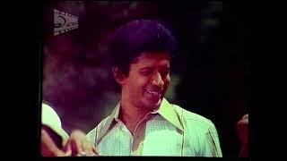 Inda Kari Yaru Wandal (Thuseethaye Suraganado) - Anjana (1981) Sinhala Film Song