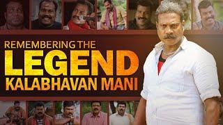 Remembering the Legend Kalabhavan Mani | Tribute to Kalabhavan Mani 2022 | Visakh Vijayan