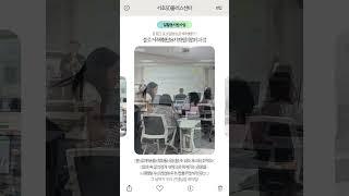  서초50플러스센터 5월 강좌 이모저모  #40대의도전 #취업자