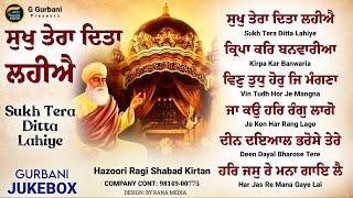 New Shabad Gurbani Kirtan 2024 JUKEBOX New Shabad Kirtan Nonstop Shabad Gurbani Nonstop Kirtan Live