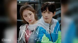 더보이즈(THE BOYZ) - 우선순위 (Priority) (런온 OST) Run On OST Part 7