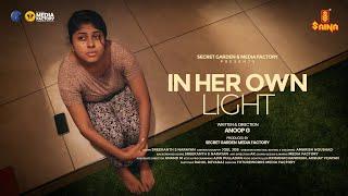 IN HER OWN LIGHT Short Film | Anoop G | Aiswarya KS | Bibin P Benny | Sreedevi | Alphonsa Joseph