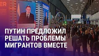 Ташкент и Москва будут готовить мигрантов. Как в Казахстане из активистов делают преступников | АЗИЯ