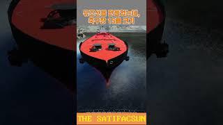 축구장 15배 크기 유조선을 만들어보았다. #satisfactory #big #huge