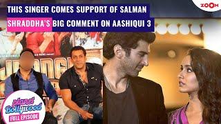 THIS singer comes out in SUPPORT of the Salman amid THREATS | Shraddha's BIG comment on Aashiqui 3