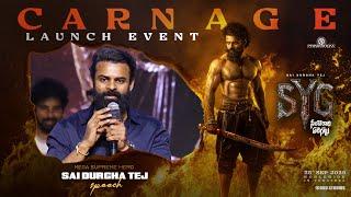 Sai Durga Tej Speech @ #SDT18 Carnage Launch Event