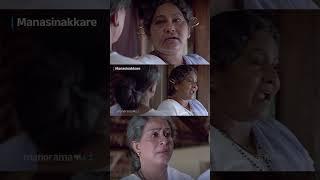 ശമ്പളം ഇല്ലാത്ത ജോലി ...  | Manasinakkare | manoramaMAX
