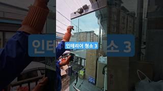 구미청소/구미청소하면 크린보이가 잘합니다. 3