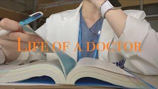 Doctor Vlog | First year of residency