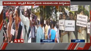 Disha Case: Protests Erupt At Shadnagar Police Station | Demanding Death Penalty To Accused