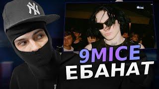 ФЕОФИЛОВ ПРО KAI ANGEL и 9MICE 