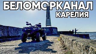 ТУРИСТИЧЕСКИЙ КВАДРОЦИКЛ LONCIN XWOLF 550 L . ТестДрайв, начало!