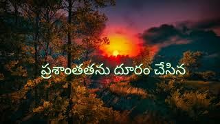 ||Telugu WhatsApp Status||Telugu Life Quotation|| ||Telugu Inspirational Status||