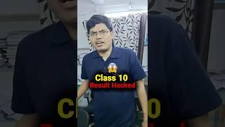 Class 10 Rank Predictor Tool | Check your Rank NOW #shorts #esaral #class10 #boards