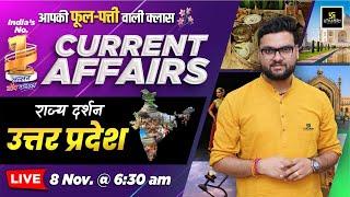 8 November 2024 Current Affairs |Current Affairs Today |Rajya Darshan UP #4 |Kumar Gaurav Sir