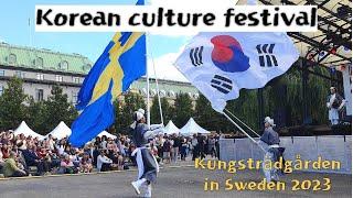 한국문화축제 스웨덴 / Korean culture festival in Sweden / 2023