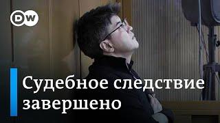 Дело Салтанат Нукеновой: какие проблемы в борьбе с домашним насилием ещё предстоит решить?