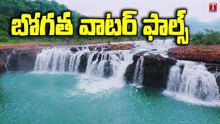 Bogatha Waterfalls Attract Tourists | Niagara Of Telangana | Mulugu | T News