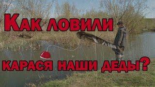 РЫБАЛКА НА КАРАСЯ ВЕСНОЙ Секретный рецепт. Рыбалка на карася на поплавок с AikoLand TV