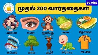 My First 200 words in Tamil  for Kids | Tamilarasi