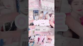 이벤트 포카포장#알고리즘#추천#쇼이#떡상기원#포장계#아이브#포카포장#자작#ive#투바투#fyp#다이소#shorts