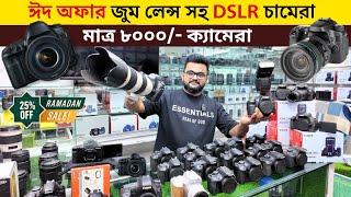 Used DSLR Camera Price In Bangladesh 2025Second Hand Dslr Camera Update Price In Bangladesh 2025