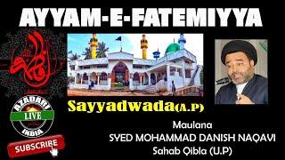 AYYAM-E-FATEMIYYA | MAJLIS-1 | SAYYADWADA(A.P) | Maulana SYED MOHAMMAD DANISH NAQAVISahab Qibla(U.P)