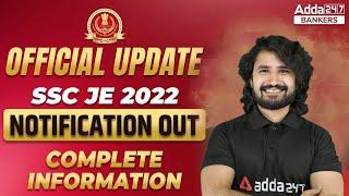 Official Update | SSC JE 2022 Notification Out | Complete information