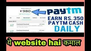 How to earn money in jio phone | 300 free paytm cash daily kamao [in hindi]